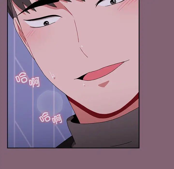 [Manhwa] Children make choices - Korean comics Plot, big breasts#[181P]-16
