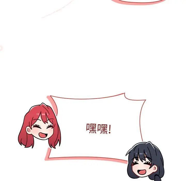 [Manhwa] Children make choices - Korean comics Plot, big breasts#[181P]-162
