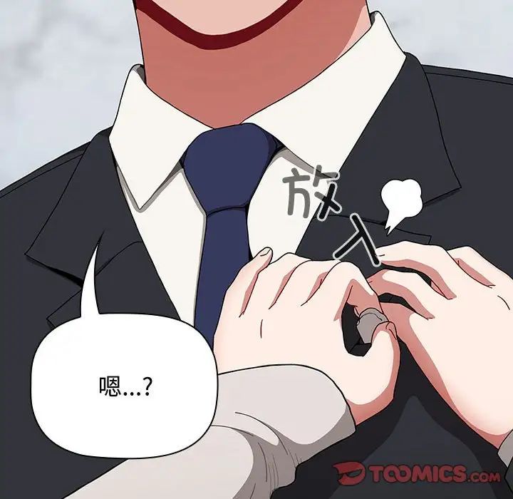 [Manhwa] Children make choices - Korean comics Plot, big breasts#[181P]-164