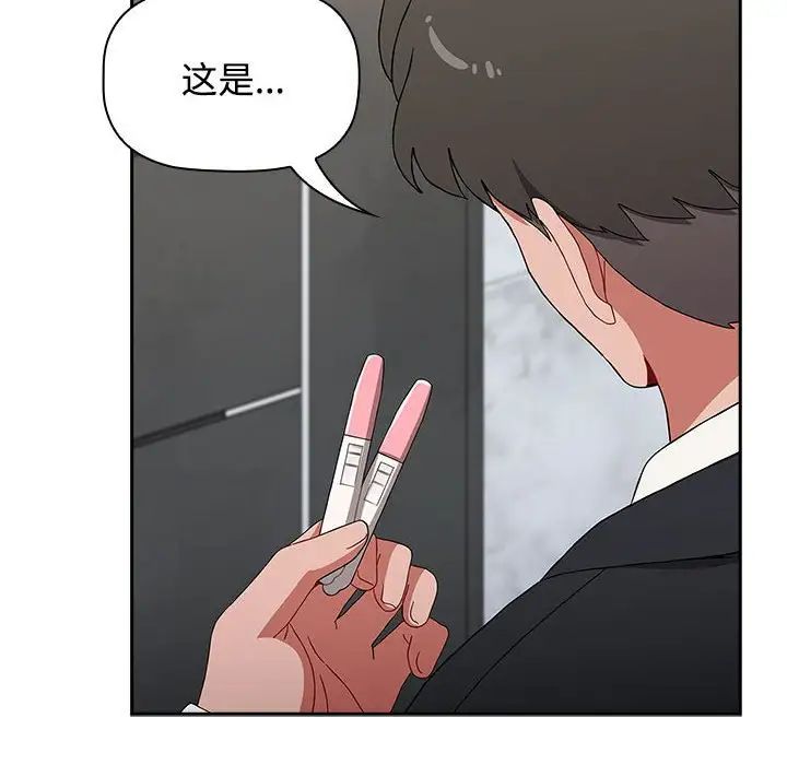 [Manhwa] Children make choices - Korean comics Plot, big breasts#[181P]-166