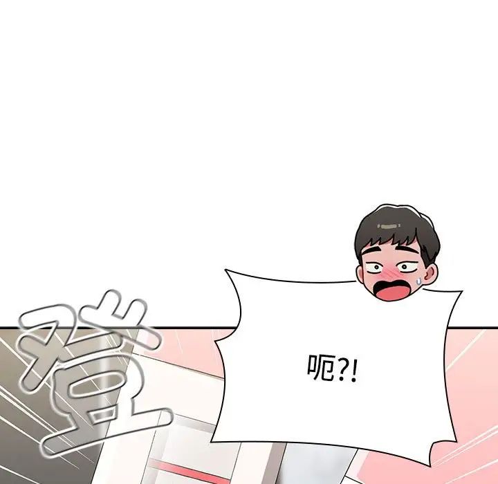 [Manhwa] Children make choices - Korean comics Plot, big breasts#[181P]-167