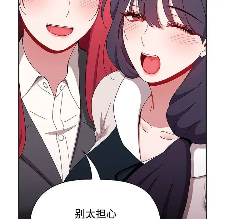 [Manhwa] Children make choices - Korean comics Plot, big breasts#[181P]-170