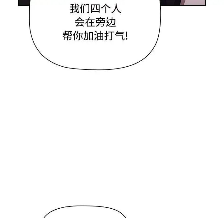[Manhwa] Children make choices - Korean comics Plot, big breasts#[181P]-171