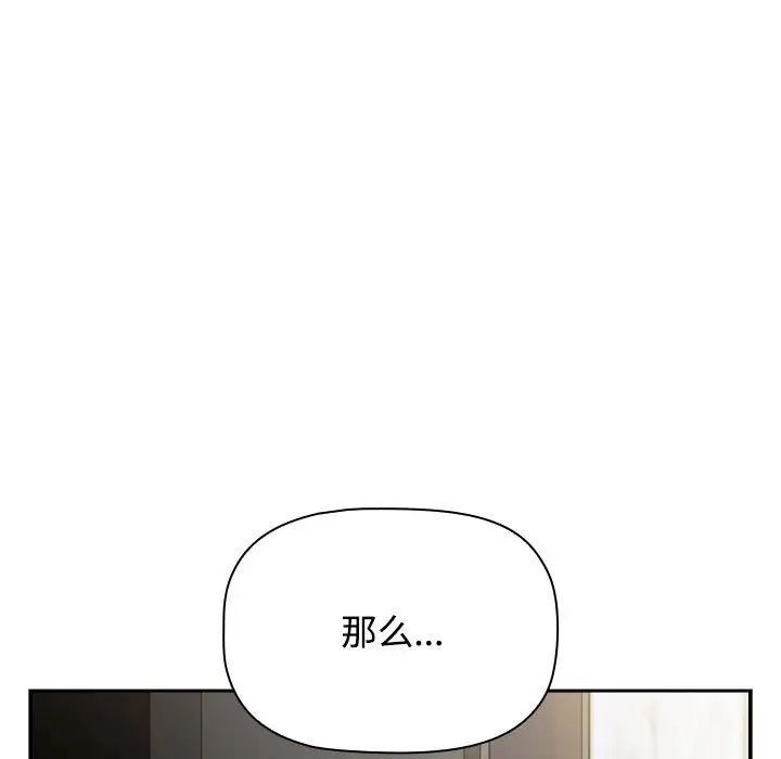 [Manhwa] Children make choices - Korean comics Plot, big breasts#[181P]-175