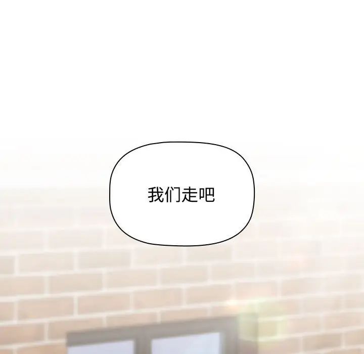 [Manhwa] Children make choices - Korean comics Plot, big breasts#[181P]-177