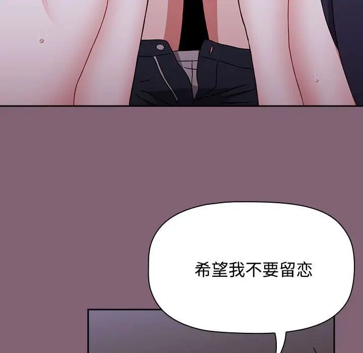 [Manhwa] Children make choices - Korean comics Plot, big breasts#[181P]-21