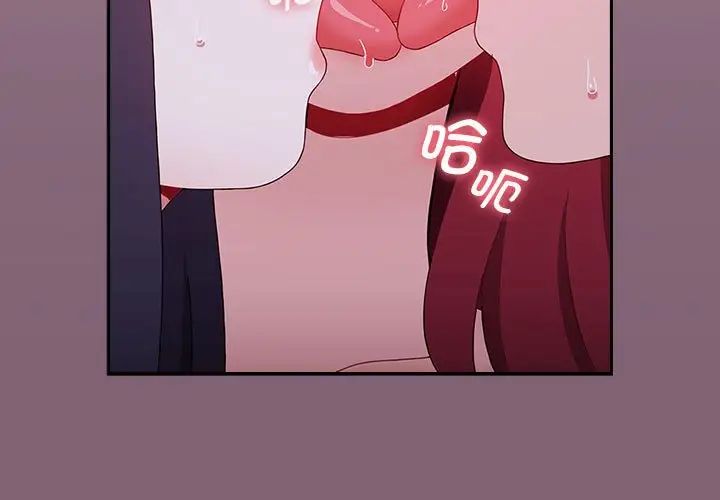 [Manhwa] Children make choices - Korean comics Plot, big breasts#[181P]-3