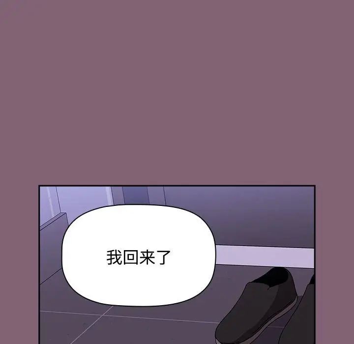 [Manhwa] Children make choices - Korean comics Plot, big breasts#[181P]-34