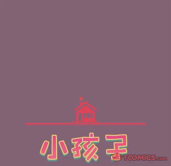 [Manhwa] Children make choices - Korean comics Plot, big breasts#[181P]-36