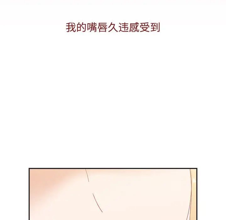 [Manhwa] Children make choices - Korean comics Plot, big breasts#[181P]-39