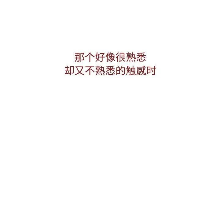[Manhwa] Children make choices - Korean comics Plot, big breasts#[181P]-41