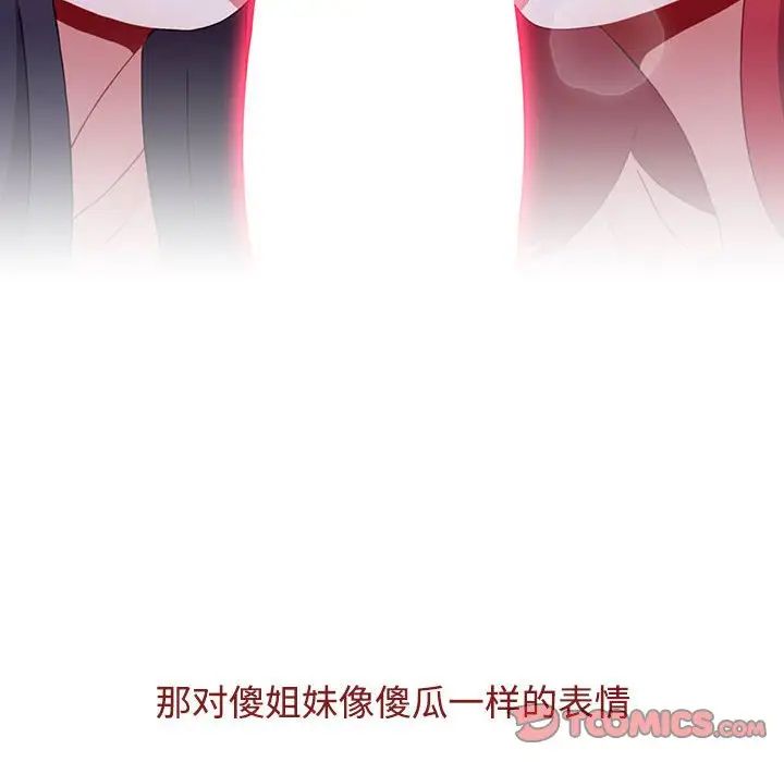 [Manhwa] Children make choices - Korean comics Plot, big breasts#[181P]-44