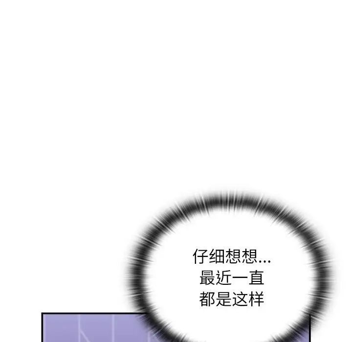 [Manhwa] Children make choices - Korean comics Plot, big breasts#[181P]-45