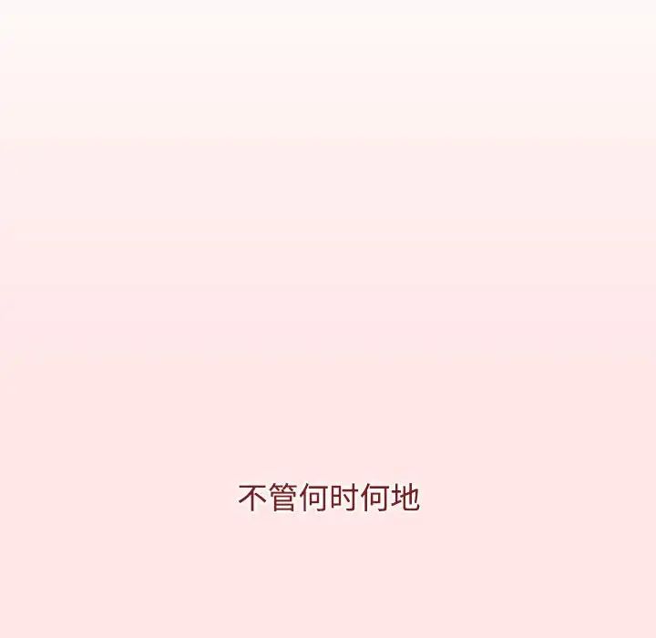 [Manhwa] Children make choices - Korean comics Plot, big breasts#[181P]-48