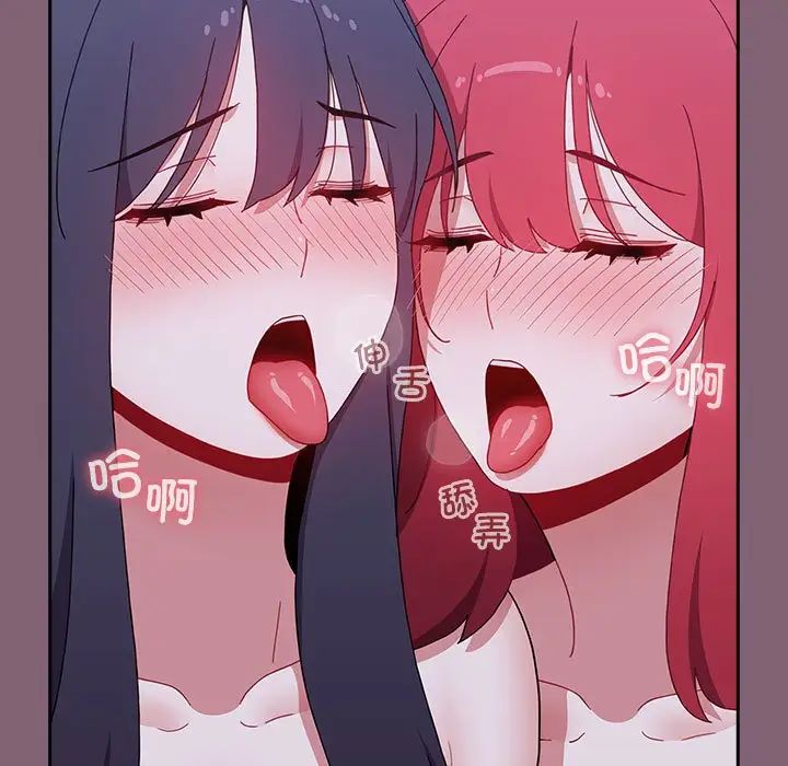 [Manhwa] Children make choices - Korean comics Plot, big breasts#[181P]-5