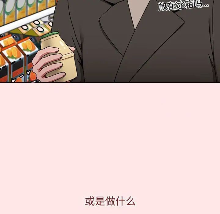 [Manhwa] Children make choices - Korean comics Plot, big breasts#[181P]-50