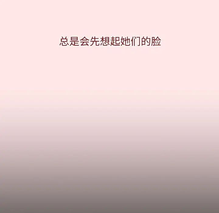 [Manhwa] Children make choices - Korean comics Plot, big breasts#[181P]-53