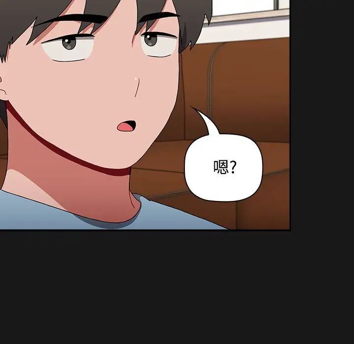 [Manhwa] Children make choices - Korean comics Plot, big breasts#[181P]-56