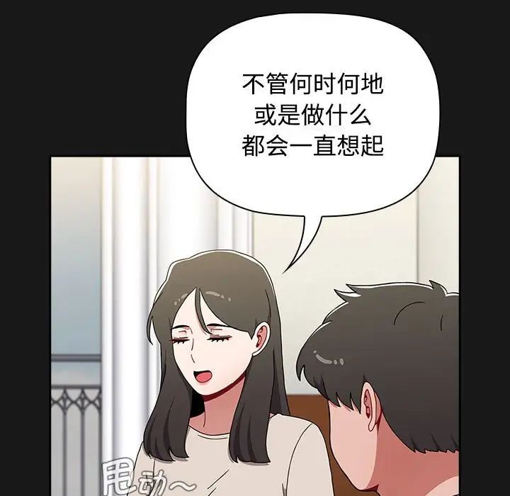[Manhwa] Children make choices - Korean comics Plot, big breasts#[181P]-57