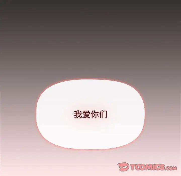 [Manhwa] Children make choices - Korean comics Plot, big breasts#[181P]-68