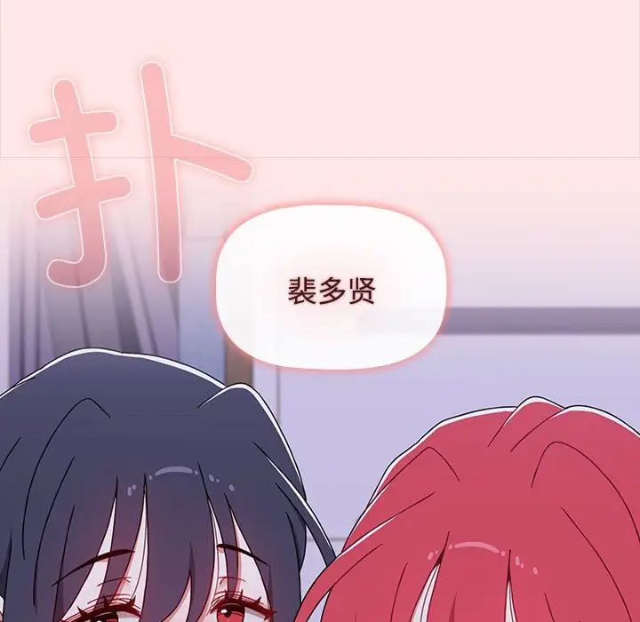 [Manhwa] Children make choices - Korean comics Plot, big breasts#[181P]-69