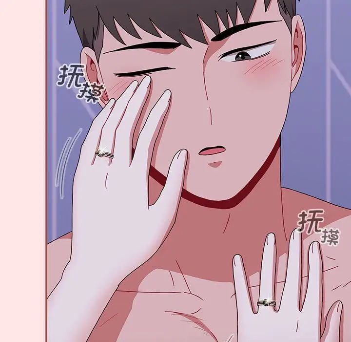 [Manhwa] Children make choices - Korean comics Plot, big breasts#[181P]-81