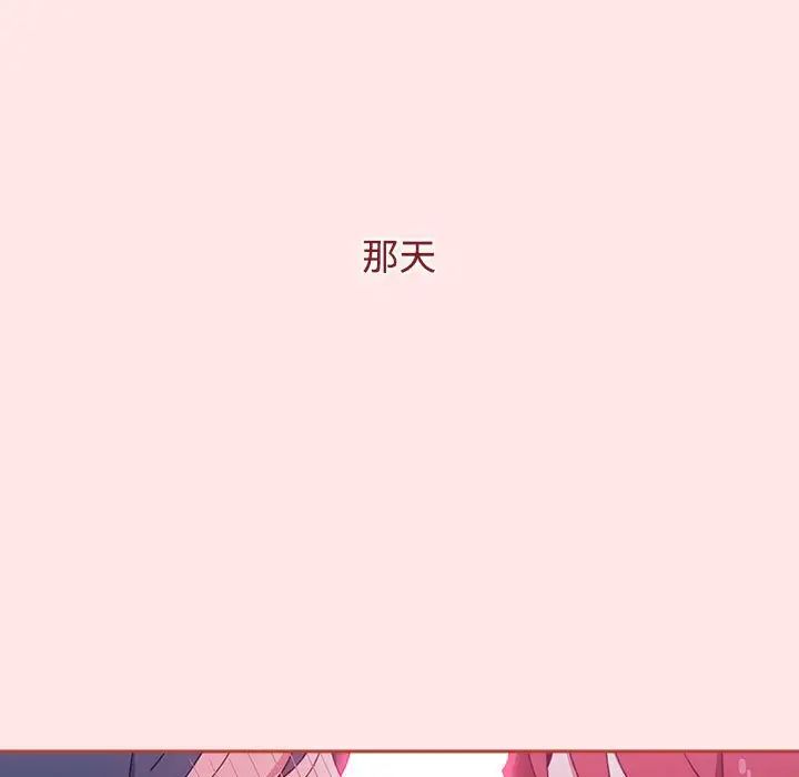 [Manhwa] Children make choices - Korean comics Plot, big breasts#[181P]-91