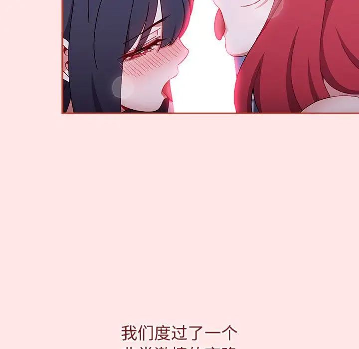 [Manhwa] Children make choices - Korean comics Plot, big breasts#[181P]-95