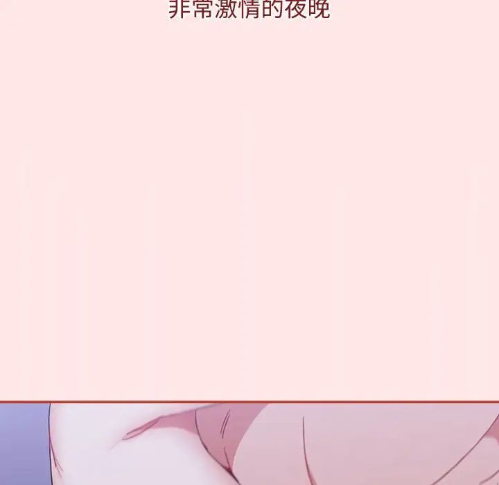 [Manhwa] Children make choices - Korean comics Plot, big breasts#[181P]-96