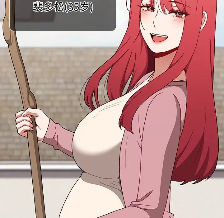 [Manhwa] Children make choices - Korean comics Plot, big breasts#[296P]-10