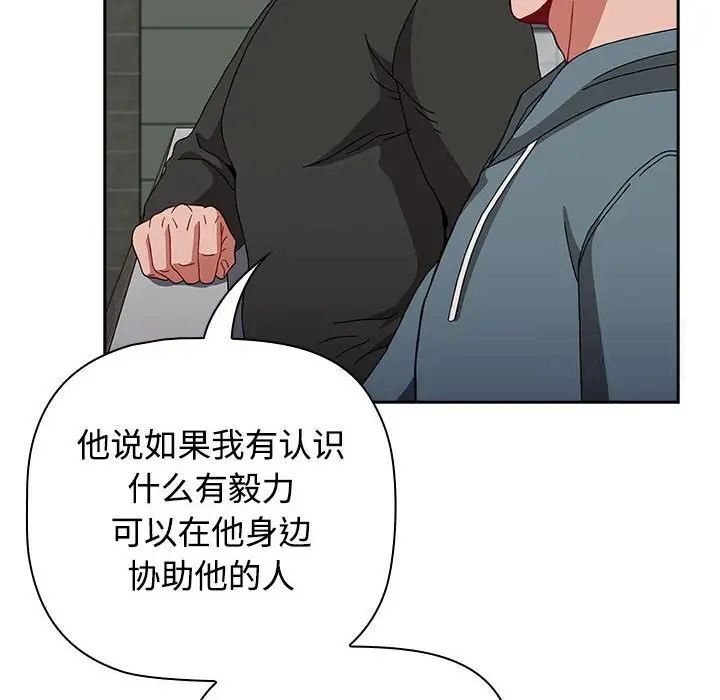 [Manhwa] Children make choices - Korean comics Plot, big breasts#[296P]-105