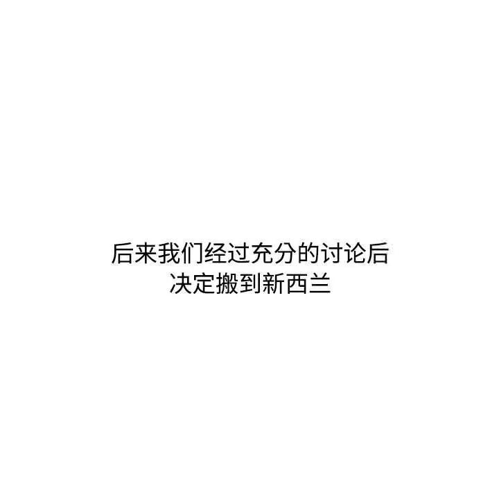 [Manhwa] Children make choices - Korean comics Plot, big breasts#[296P]-112