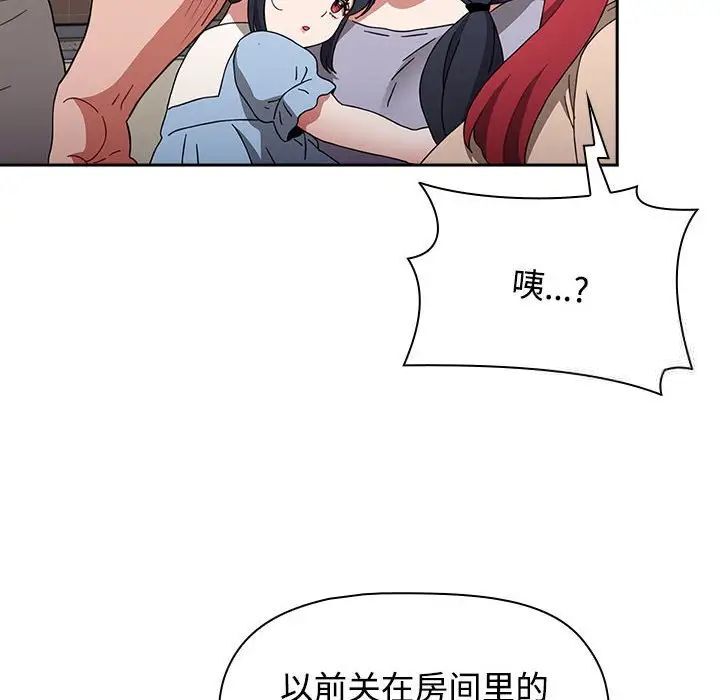 [Manhwa] Children make choices - Korean comics Plot, big breasts#[296P]-117