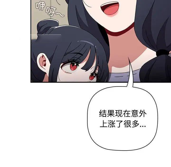 [Manhwa] Children make choices - Korean comics Plot, big breasts#[296P]-119