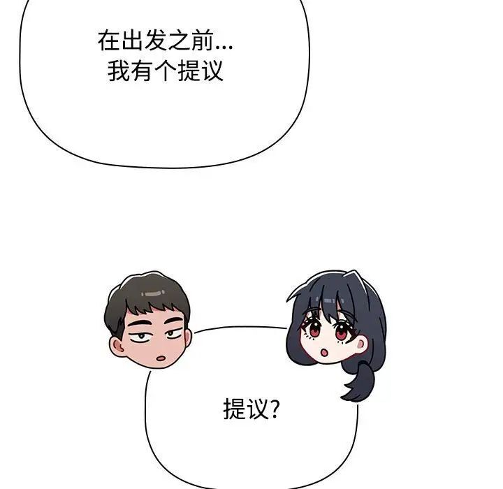 [Manhwa] Children make choices - Korean comics Plot, big breasts#[296P]-128