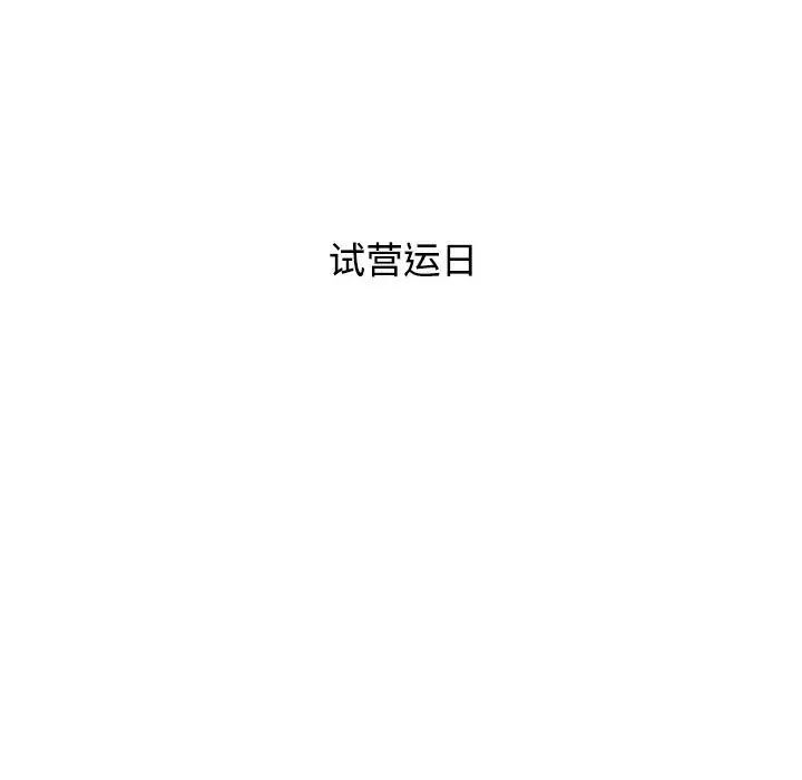 [Manhwa] Children make choices - Korean comics Plot, big breasts#[296P]-136