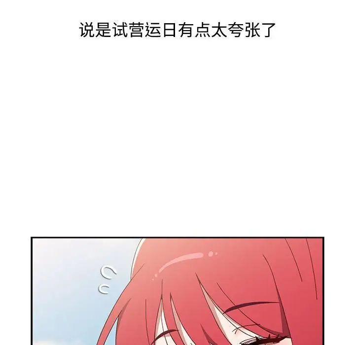 [Manhwa] Children make choices - Korean comics Plot, big breasts#[296P]-137