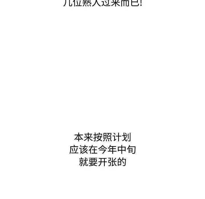[Manhwa] Children make choices - Korean comics Plot, big breasts#[296P]-139