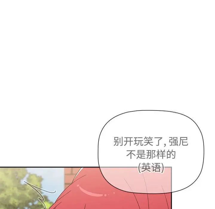 [Manhwa] Children make choices - Korean comics Plot, big breasts#[296P]-143