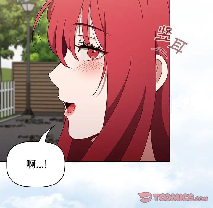 [Manhwa] Children make choices - Korean comics Plot, big breasts#[296P]-144
