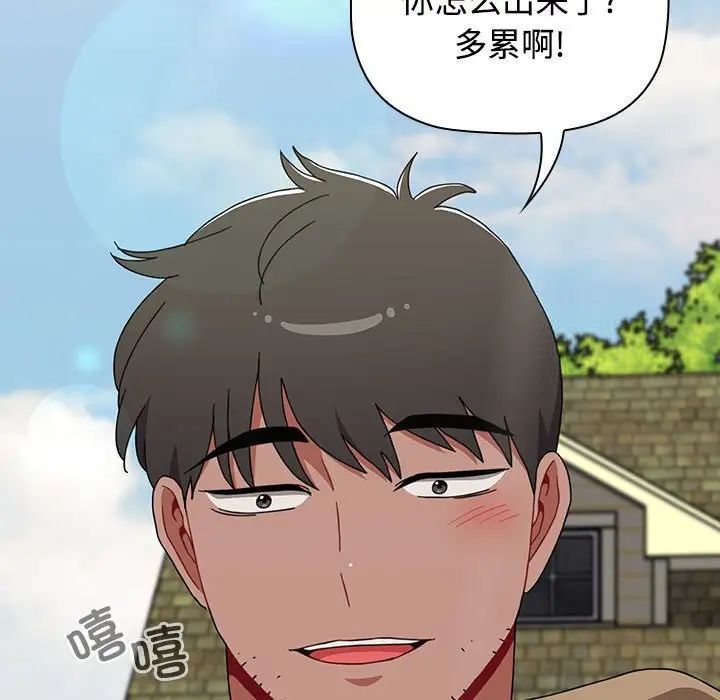 [Manhwa] Children make choices - Korean comics Plot, big breasts#[296P]-148