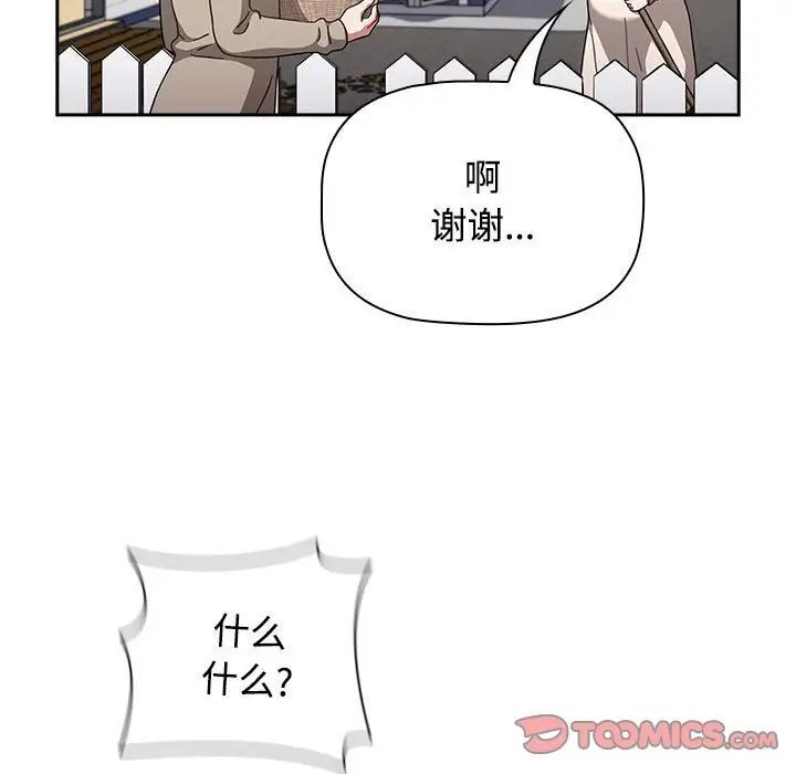 [Manhwa] Children make choices - Korean comics Plot, big breasts#[296P]-15