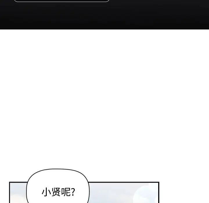 [Manhwa] Children make choices - Korean comics Plot, big breasts#[296P]-150