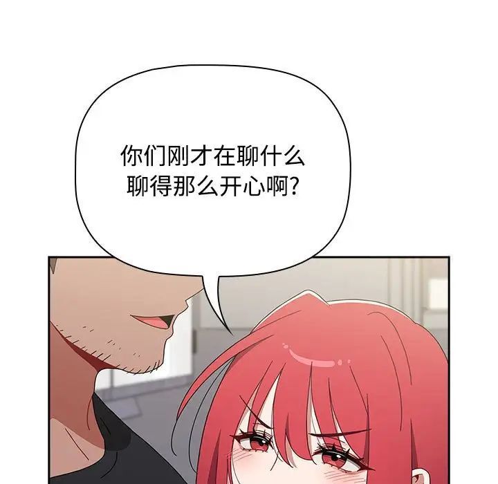 [Manhwa] Children make choices - Korean comics Plot, big breasts#[296P]-152