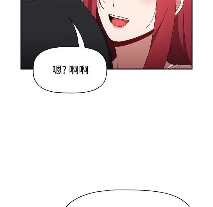 [Manhwa] Children make choices - Korean comics Plot, big breasts#[296P]-153