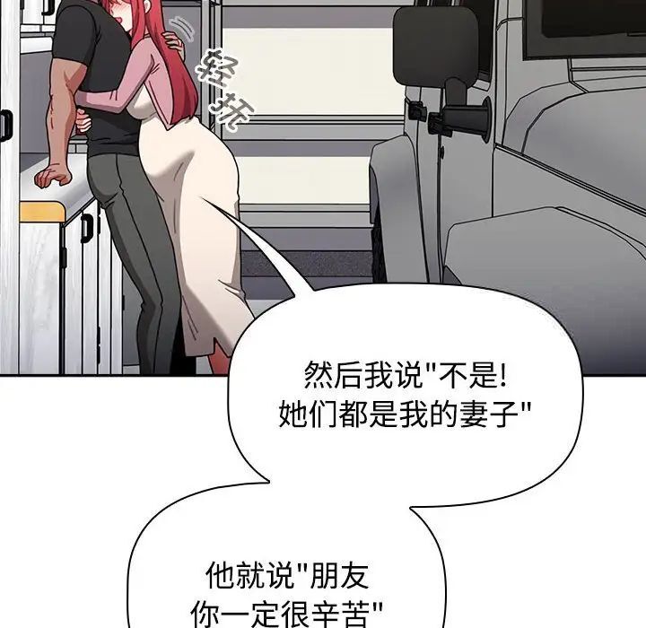 [Manhwa] Children make choices - Korean comics Plot, big breasts#[296P]-155
