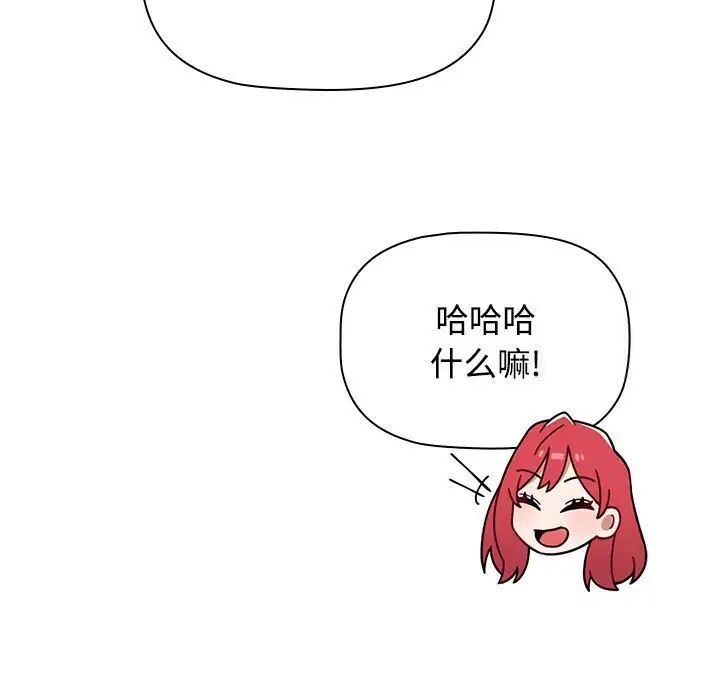 [Manhwa] Children make choices - Korean comics Plot, big breasts#[296P]-156