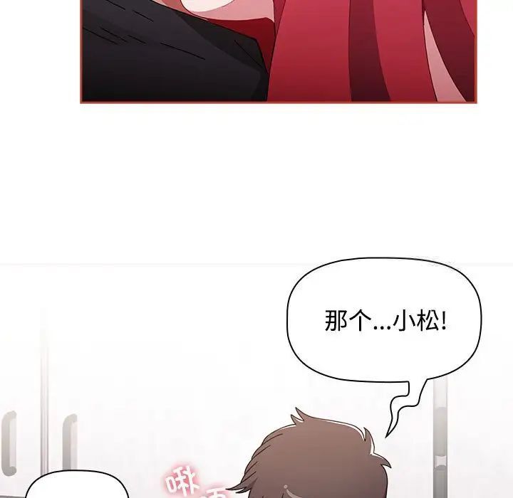 [Manhwa] Children make choices - Korean comics Plot, big breasts#[296P]-158
