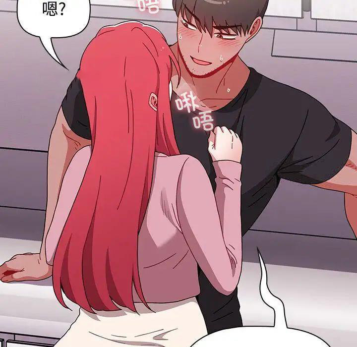 [Manhwa] Children make choices - Korean comics Plot, big breasts#[296P]-159
