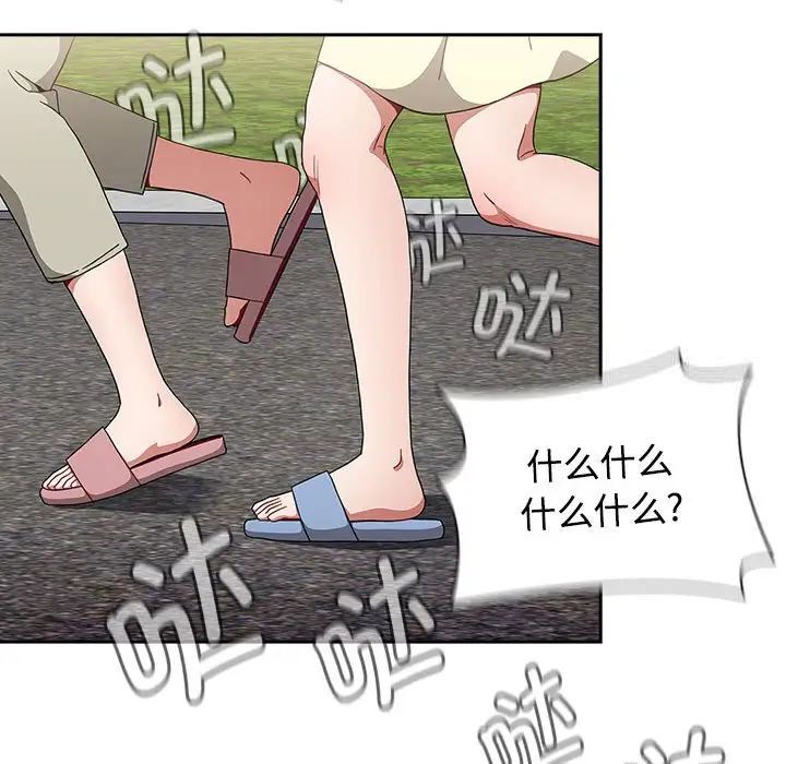 [Manhwa] Children make choices - Korean comics Plot, big breasts#[296P]-16